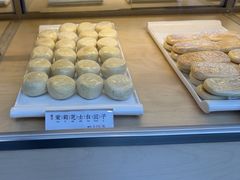 -祥禾饽饽铺·中式糕点(北京来福士店)