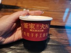 -董家大院·骨头庄(西红门店)