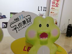 -佛山印象城(季华五路店)