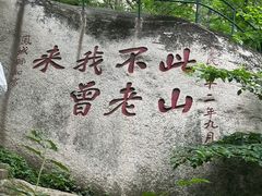 -丹东凤凰山景区