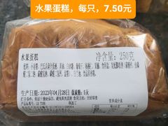 -新麦西饼(广东路店)