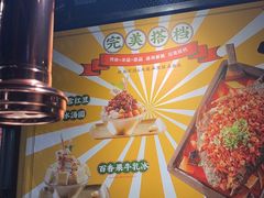 -疯鱼军团·正宗烤鱼(红山店)