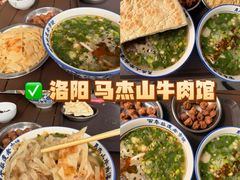 -清真马杰山牛肉汤馆