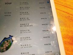 菜单-心邸·庆宴(雅宝城店)