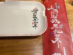 -小俩口烧烤东北菜(双井店)