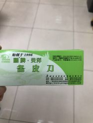 -深圳春天阳光医院·轮廓抗衰中心