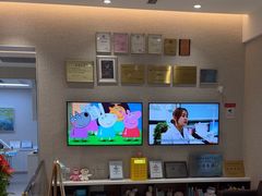 -TSK齿科德申会口腔门诊·联洋诊所