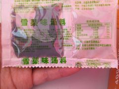 -丽华快餐(沁园路店)