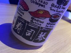 -琴寿司居酒屋(中山广场店)
