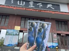 -冕宁灵山寺