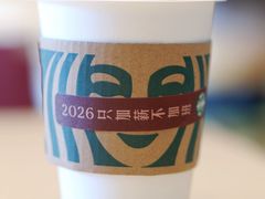 -星巴克(北京望京东园店)