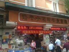-清平中药材专业市场