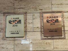 -天福苑(崇宁路店)