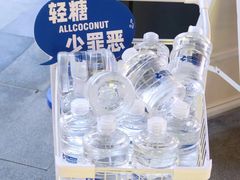 -蔻蔻椰·鲜萃椰子水(COCO Park店)