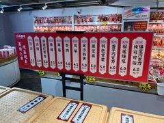 -二斗栗子(黄河道店)