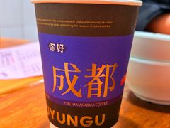 -冒椒火辣(奎星楼街店)