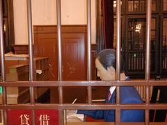 -沈阳金融博物馆