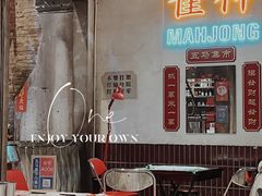 门面-五马集·海鲜·温州大牌档(黑金冠五马街十字路口店)