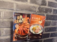 -捞王猪肚鸡火锅(昆山店)