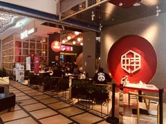 -渝蛙馆(新百店)