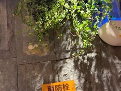 -巴奴毛肚火锅(龙湖锦艺城店)