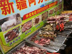 -新疆阿力烧烤