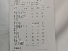 -东来顺饭庄(王府井步行街店)