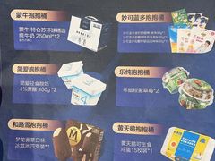 -盒马鲜生(丁香国际店)