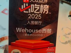 -成都仁和新城购物中心