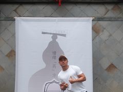 -方回春堂(拱宸桥店)