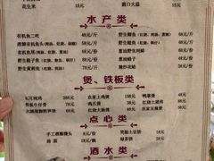 -全乐鱼馆·淳牌有机鱼直营店