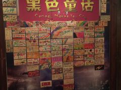 -YOGO优果密室逃脱(新佳丽广场店)