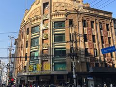 -国际饭店·帆声西饼屋(黄河路店)