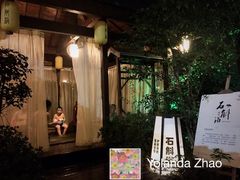 -杭州第一世界大酒店·云曼温泉