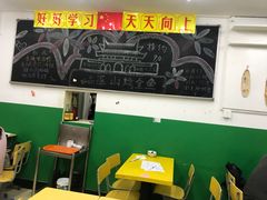 -做了不起的80后