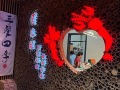 -百家班(市府店)