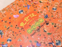 -惠食佳(滨江大公馆店)