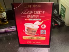 -王庄阿咪海鲜大排档(象园店)