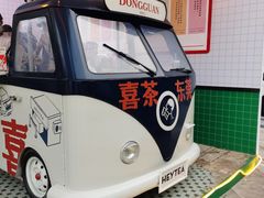 -喜茶(东莞汇一城店)