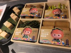 -竹犇番茄火锅(长风街店)