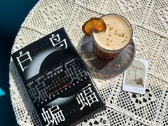 -默迹咖啡馆