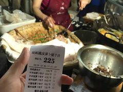-半月镰胡姐脆皮萝卜饺子