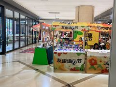 -贵友大厦(通州店)