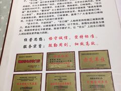 -乐口福家常菜馆(古庸路店)