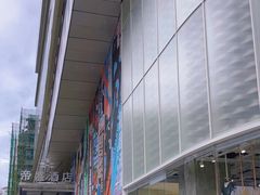 -武汉帝盛酒店(江汉路步行街店)