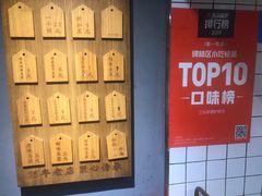 -三兄弟高炉烧饼