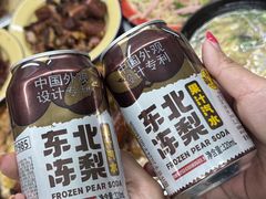 -赵老蒯土窑坑烤