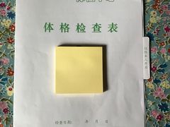 -清华大学玉泉医院
