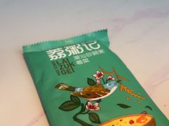 -荔粥记潮汕砂锅粥(太湖路店)