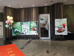 -眉州东坡(东坝店)